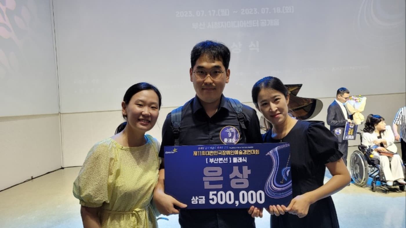 해운대오케스트라 — 무대 위의 순간들 6
