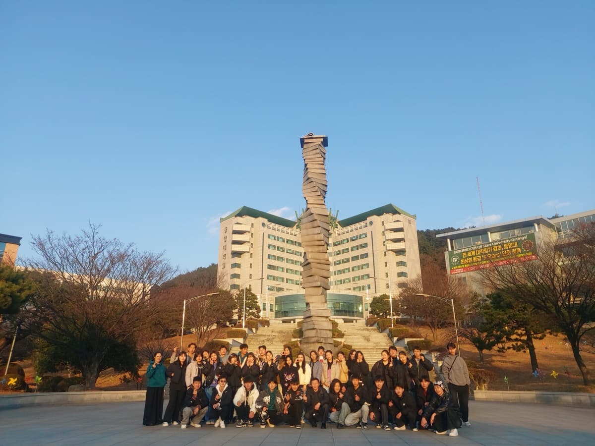 부산 대학 캠퍼스 투어 단체 기념