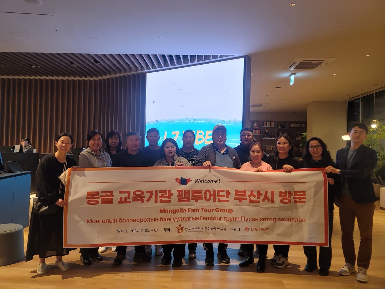 에듀트립 글로벌 교육 교류