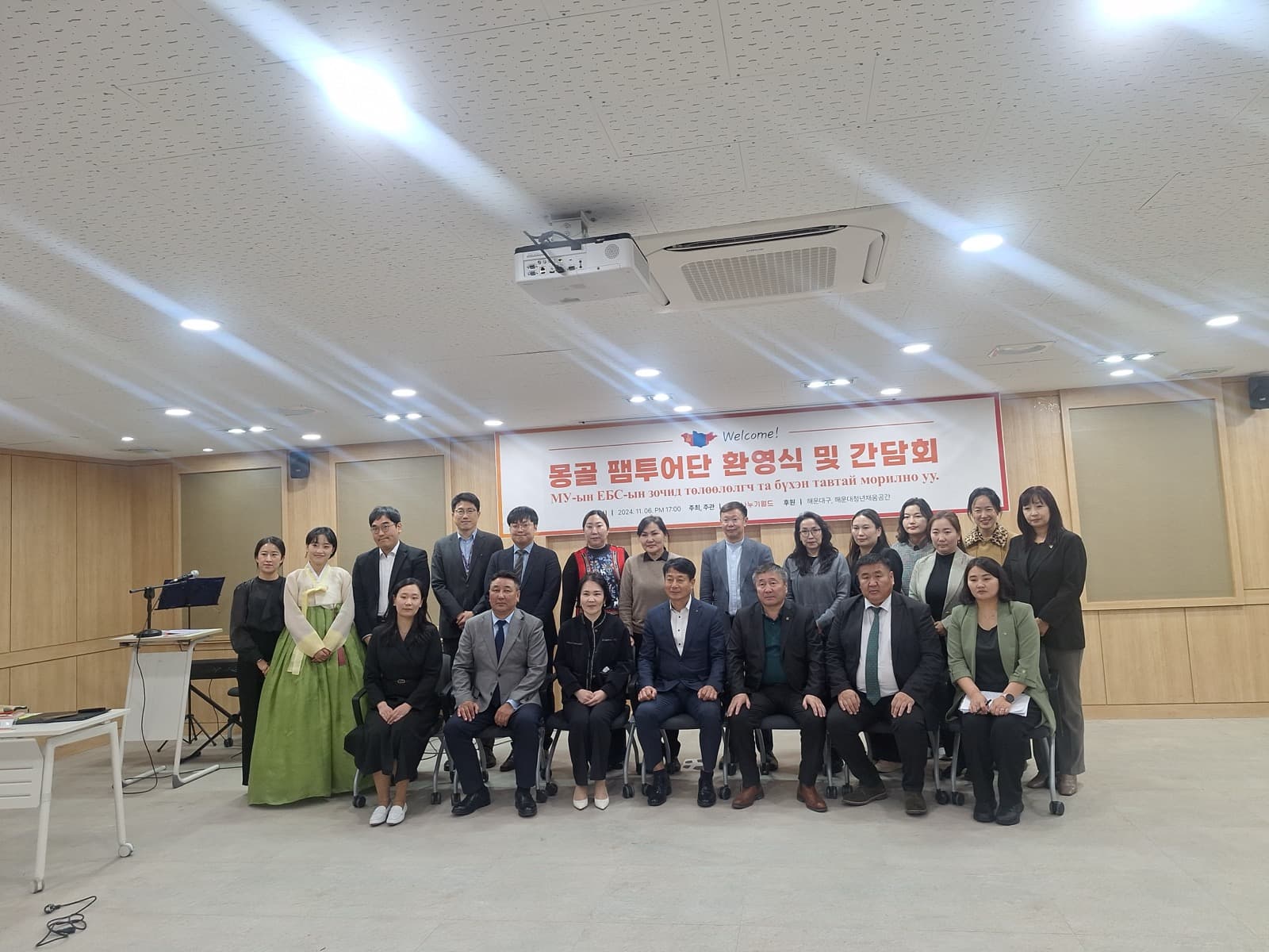 에듀트립 글로벌 교육 교류